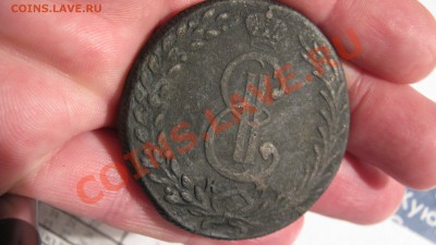 10 копеек,Сибирь.1781г - IMG_2968.JPG
