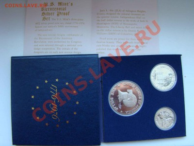 США набор серебра пруф 1976 - DSC07743_2.JPG