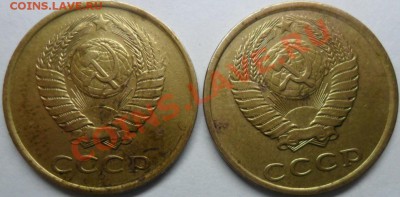 3 копейки 1961 ш. 3.2? - SAM_0954.JPG