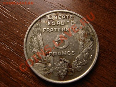 Франция 5 франков 1933 маленькие 1 до 09.03.12 в 17.00 М - IMG_5691