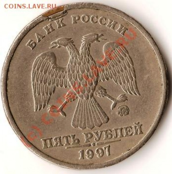 СССР 2копейки 1990г.Брак.Два раскола шт. до 26.07.09г. - Изображение 086