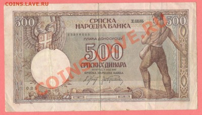 1 - 20марок.0005