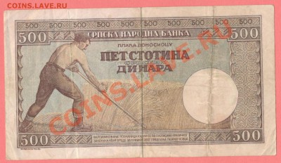 2 - 20марок.0006