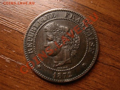 Франция 5 сантимов 1872 К до 09.03.12 в 17.00 М - IMG_5668