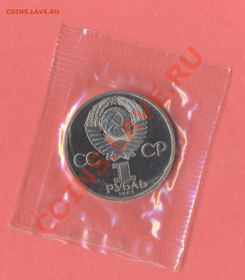 2 - Гагарин.0002