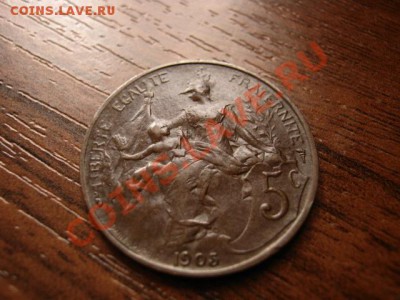 Франция 5 сантимов 1905 редкий год до 09.03.12 в 17.00 М - IMG_5725
