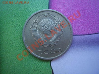 20 коп 1974 - e11309f60f8400589e131c99cf43dfd5