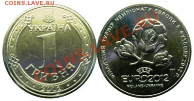НОВОСТИ - 1 гривня 2012
