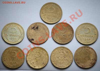 Монеты Царской России и СССР - 5коп_1