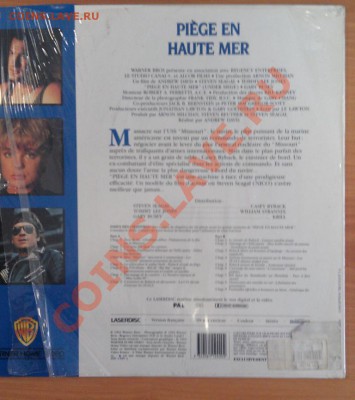 Lazer Disc (LD) - фильмы и музыка - IMAG0261-1