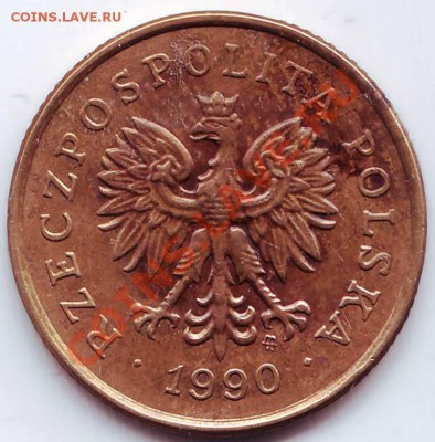 5 ГОРШ 1990 г. Польша до 13.03.12г. в 19.00 - IMAGE0054.JPG