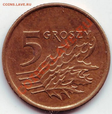 5 ГОРШ 1990 г. Польша до 13.03.12г. в 19.00 - IMAGE0021.JPG