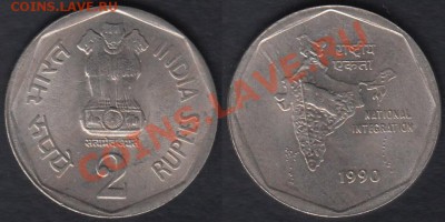 Индия 2 рупии 1990 до 08.03.2012 22-00 - Индия 2 рупии 1990