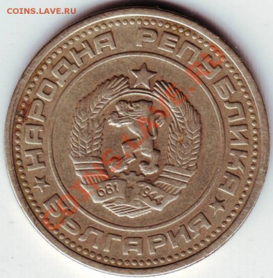 50 стотинок 1974г. Болгария до 13.03.12г. в 19.00 - IMAGE0018.JPG