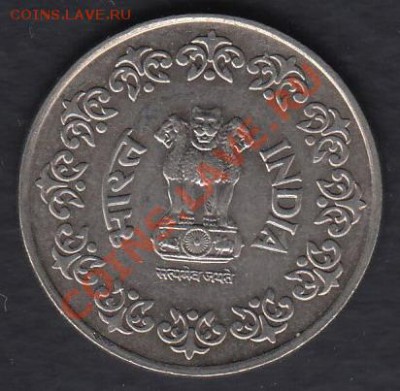 Индия 50 пайсе 1985 до 08.03.2012 22-00 - 222