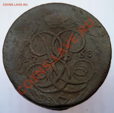 Лот 1: 5 копеек 1758 г. - 58р