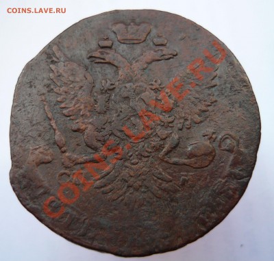 Лот 3: 5 копеек 1763 СПМ до 12.03.2012 г. - 63СПМа