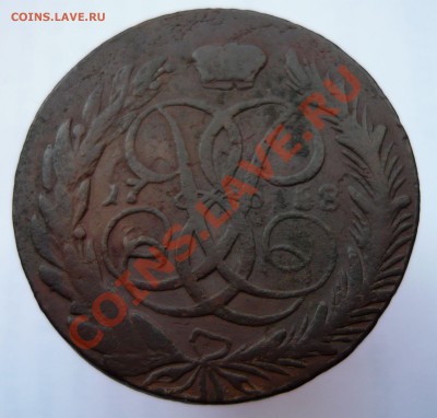 Лот 4: 5 копеек 1758 г. до 12.03.2012 г. - 258р