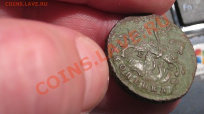 1 копейка на оценку,1789г. - IMG_2975.JPG