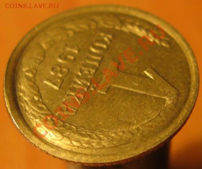 1 коп 1987. двойной удар? - IMG_4124