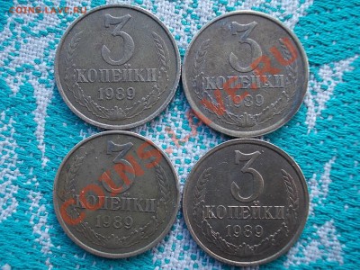 3 Копейки 1989. - DSCN0239.JPG