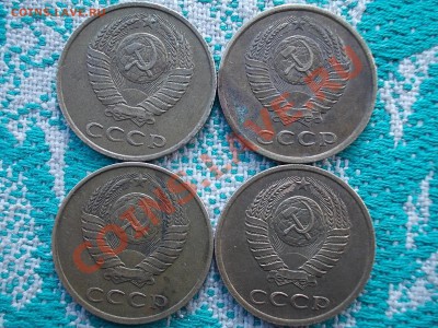 3 Копейки 1989. - DSCN0240.JPG