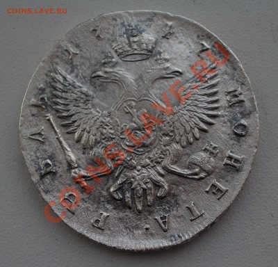 Рубль 1747 на оценку и определение - IMGP9798.JPG