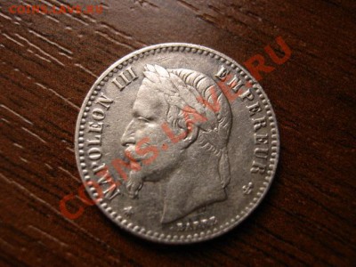 Франция 50 сантимов 1865 А серебро до 09.03.12 в 17.00 М - IMG_5744