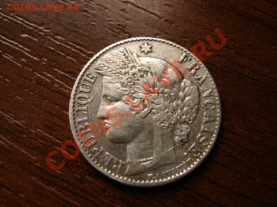 Франция 50 сантимов 1872 К серебро до 09.03.12 в 17.00 М - IMG_5741