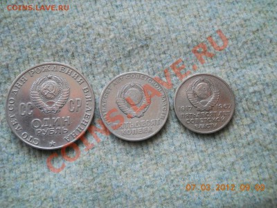 Три юбилейки - 3m2.JPG