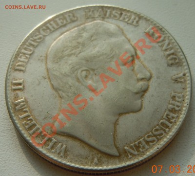 пять марок 1904 года - DSCN1306.JPG