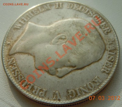 пять марок 1904 года - DSCN1307.JPG