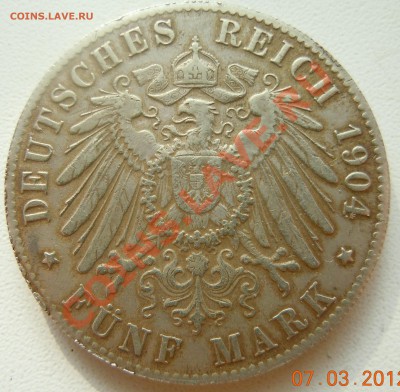 пять марок 1904 года - DSCN1318.JPG