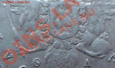 Полтина 1777г. ф.л. - 1777г.Ф