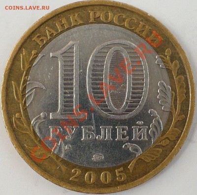 Тверская область - Шт. 1.2Б? - 10-05.JPG