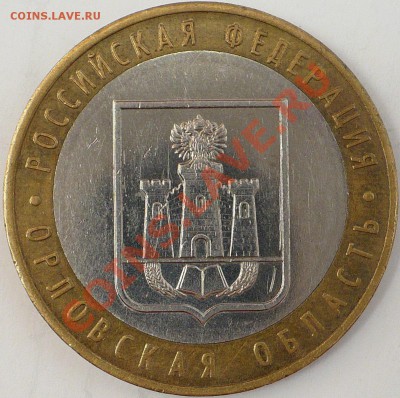 Тверская область - Шт. 1.2Б? - 2005.JPG