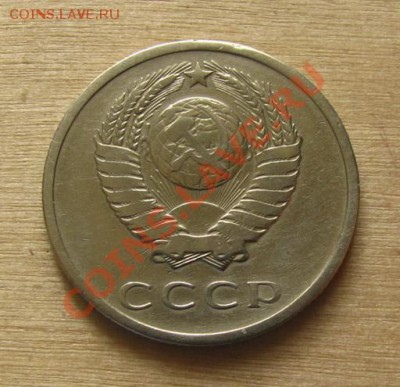 20 копеек 1967 СССР до 22.00 10.03.2012 по МСК - 20-67-2