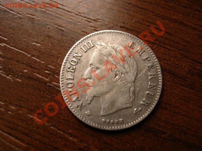 Франция 20 сантимов 1866 А серебро до 09.03.12 в 17.00 М - IMG_5737