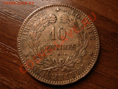 Франция 10 сантимов 1870 А  до 09.03.12 в 17.00 М - IMG_5674