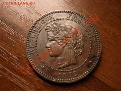 Франция 10 сантимов 1872 А до 09.03.12 в 17.00 М - IMG_5672