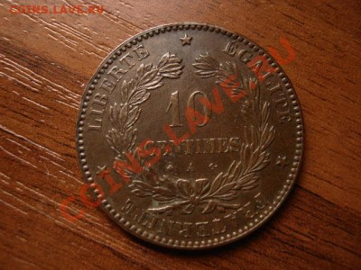 Франция 10 сантимов 1872 А до 09.03.12 в 17.00 М - IMG_5670