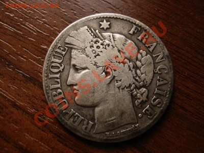 Франция 2 франка 1871 А серебро до 09.03.12 в 17.00 М - IMG_5749