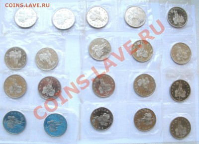3 РУБ 1992 НЕВСКИЙ 20 ШТУК ПРУФ УПАКОВКА 13.03.12 до 22.00 - IMG_7243.JPG