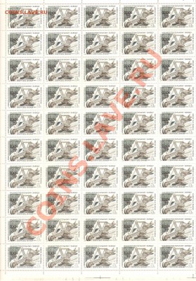 Листы с марками СССР  1966-1991 - Изображение 034