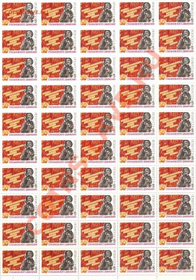 Листы с марками СССР  1966-1991 - Изображение 036