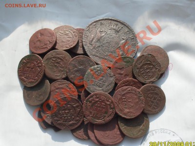 лот деньги 40 шт+ 10 коп. сибирь с рубля. до 10.3.11 в 22.30 - SDC10419.JPG