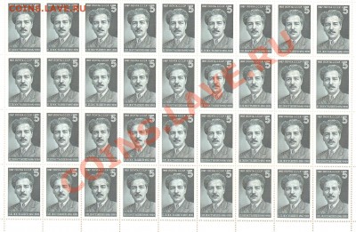 Листы с марками СССР  1966-1991 - Изображение 037