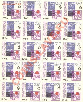 Листы с марками СССР  1966-1991 - Изображение 046