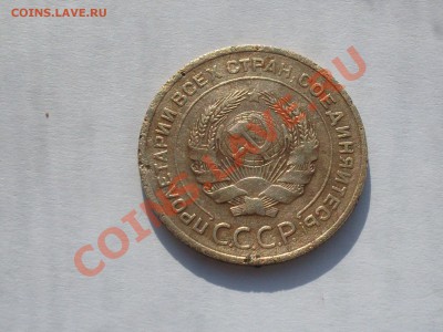 5 копеек 1933 R с 200 руб до 10.3.12г в 23.30 по мск. - SDC10415.JPG