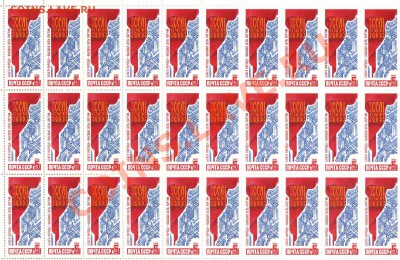 Листы с марками СССР  1966-1991 - Изображение 051